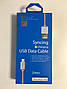 Кабель USB Parmp Data Syncing Charging Білий для iPhone, iPod (2 метри), фото 4