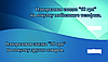 Купон на наступну покупку 60 грн
