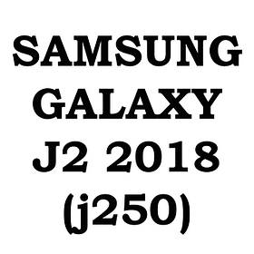 Samsung Galaxy J2 2018 (J250)