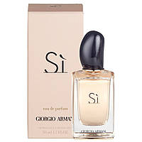 Жіноча парфумована вода giorgio armani si 50 ml