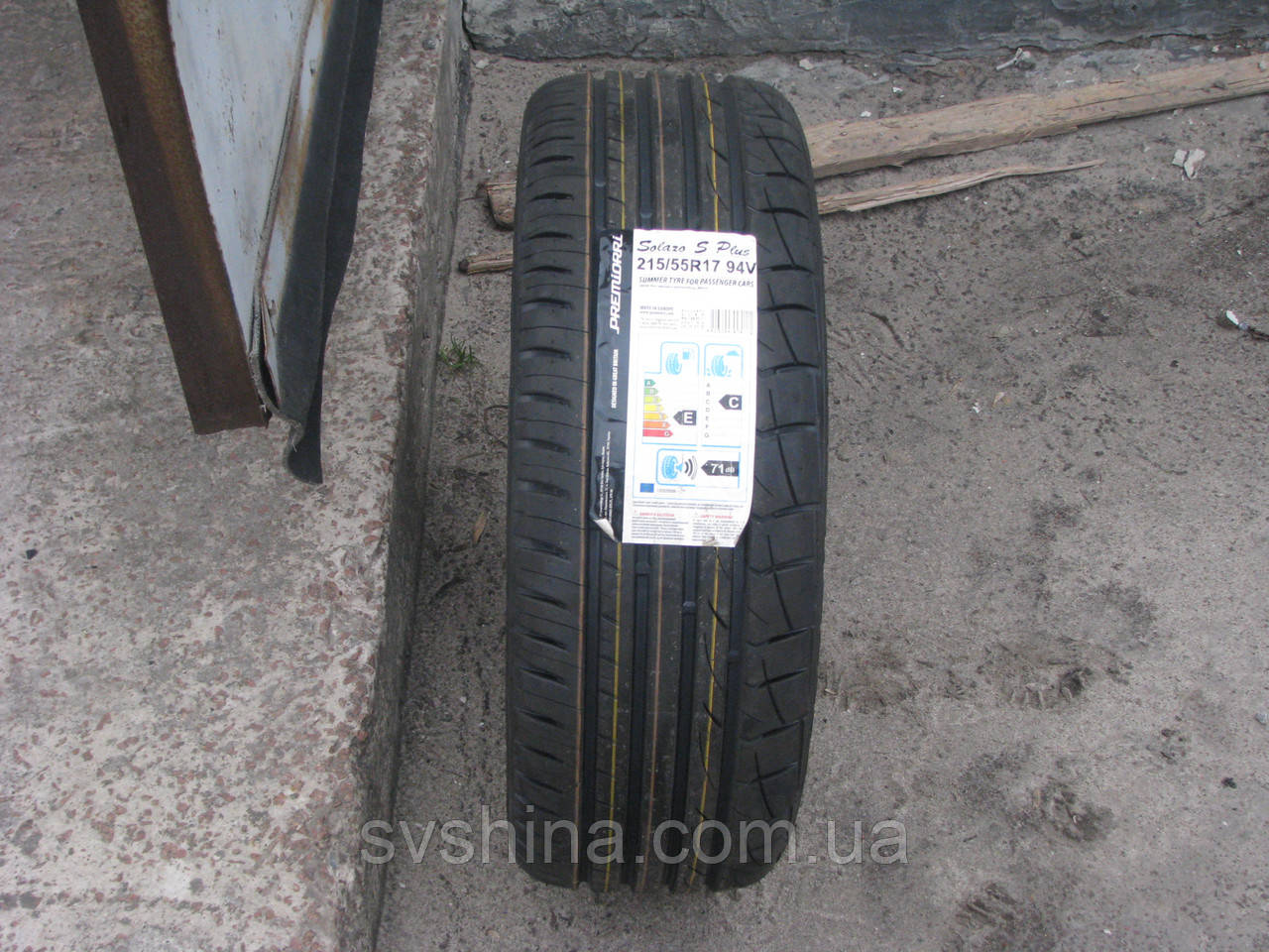 Шини 215/55R17 Premiorri Solazo S Plus, 94V.