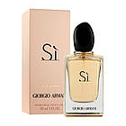 Жіноча парфумована вода giorgio armani si 30 ml