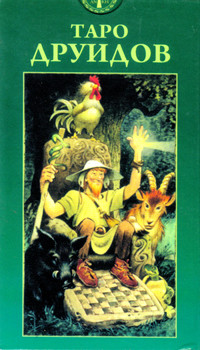 Таро Друїдів, ANKH, фото 1