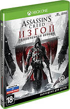 Гра Assassin's Creed: Rogue Remastered (Xbox One, російська версія)