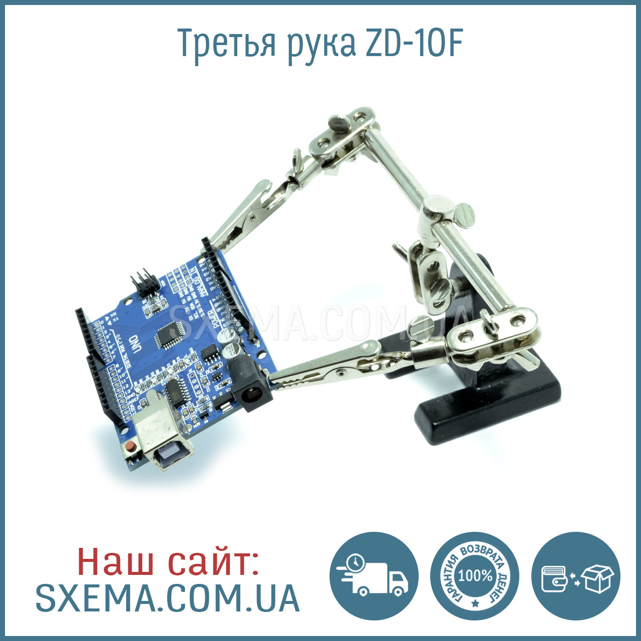 Третя рука ZD-10F тримач плаття з підставкою для паяльника, фото 1