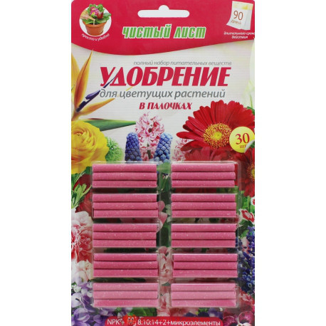 Чистий Лист в паличках для квітучих рослин 30 шт