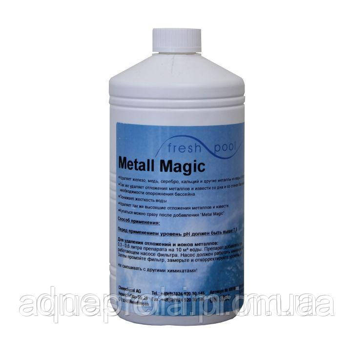 Засіб для видалення металів Fresh Pool Metall Magic (1 л) У наявності