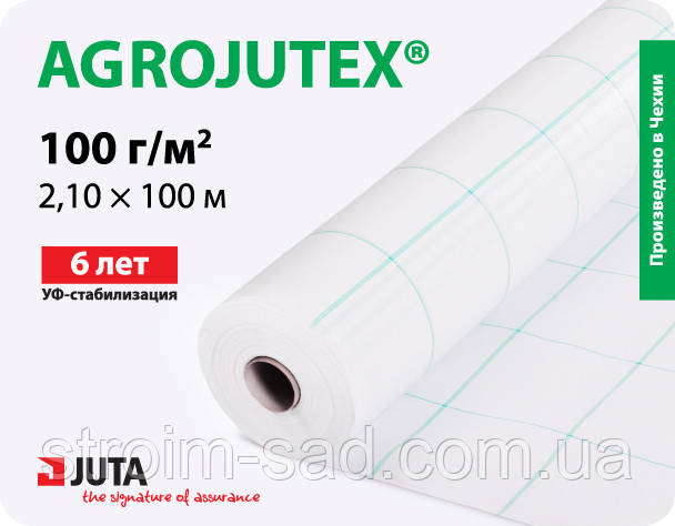 Агроткань Agrojutex 100 г/м.кв.  (2.1x100 м) Чехия