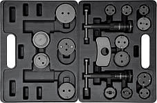 Набір для демонтажу гальмівних поршнів Yato YT-0682 (18 предметів)