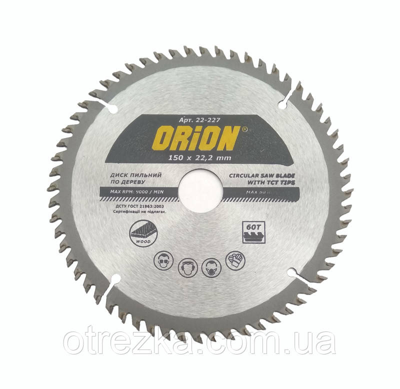 Пила дискова з твердосплавною напайкою "ORION" 150*22 z60