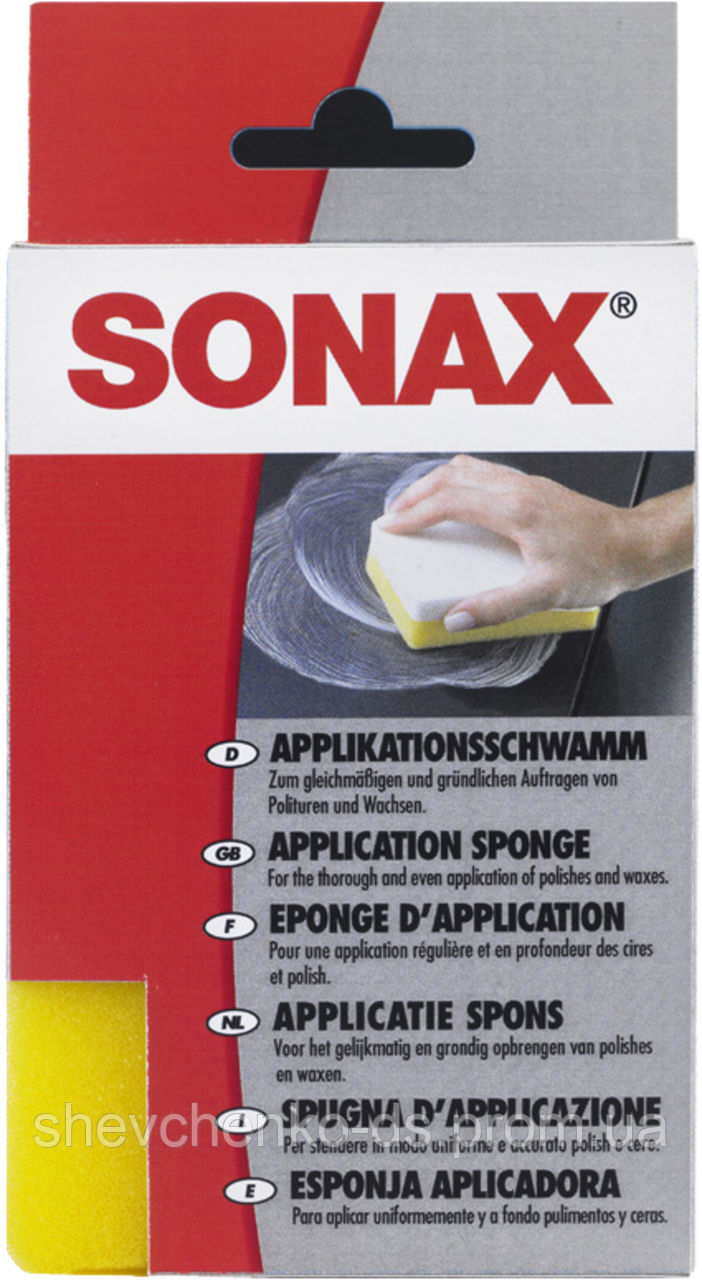 Аплікатор для нанесення поліролю Sonax 417300