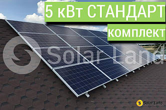 СТАНДАРТ комплект, мережева сонячна електростанція 5 кВт