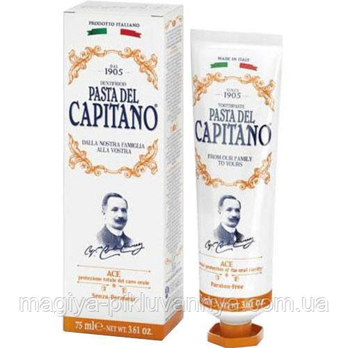 Зубна паста del Capitano з вітамінами АСЕ 75мл, арт.137303