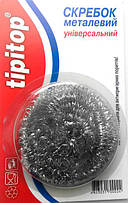 Скребки кухонні для посуду