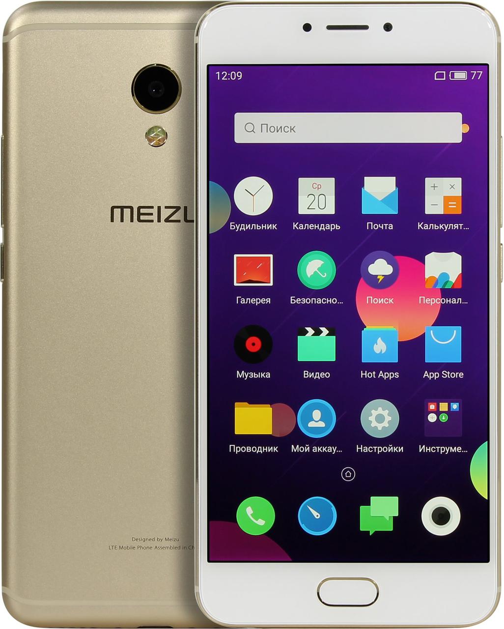 Meizu MX6 3/32GB Gold