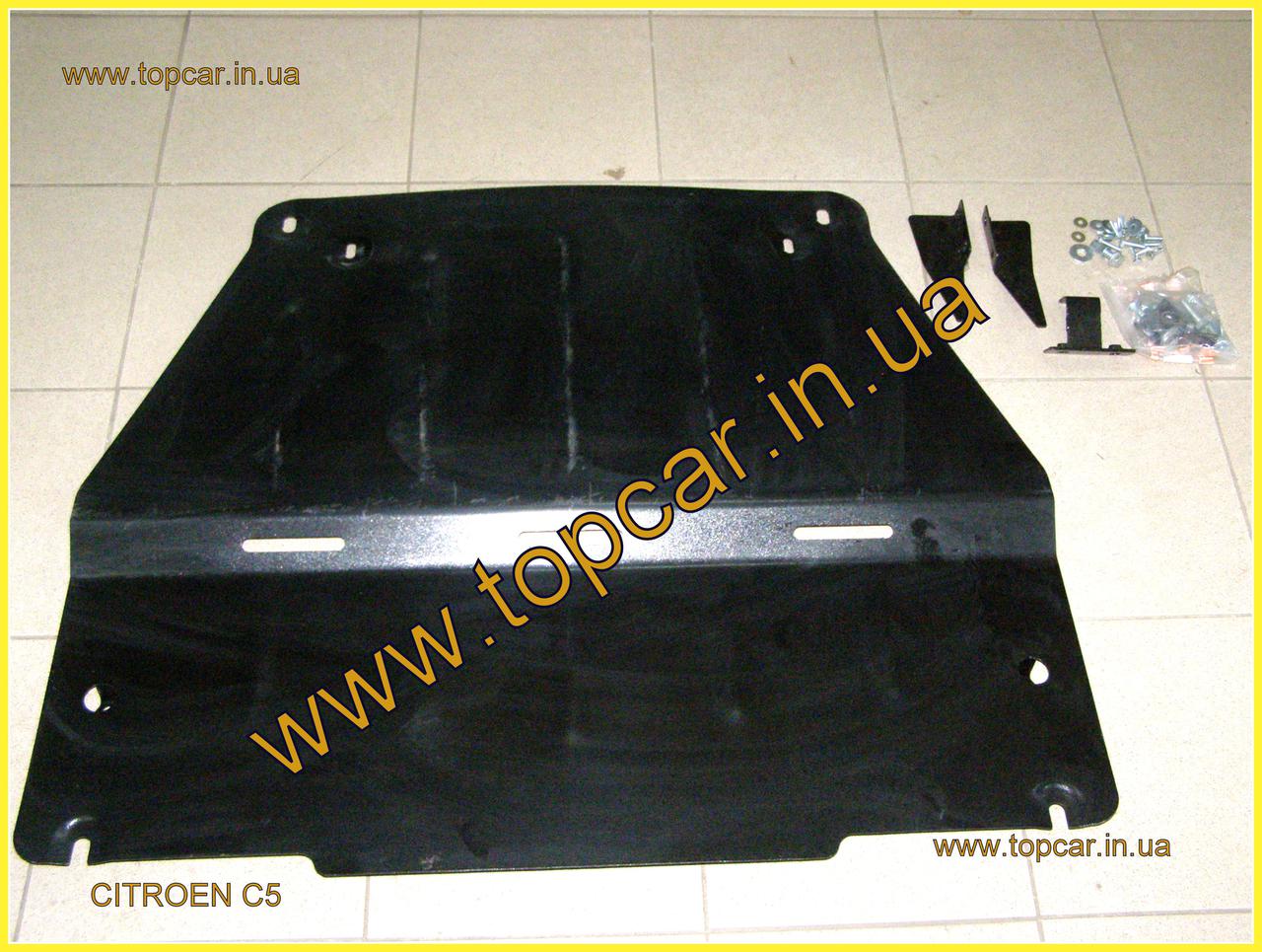 Захист двигуна Citroen C5 II 08-11 Україна ZDC5