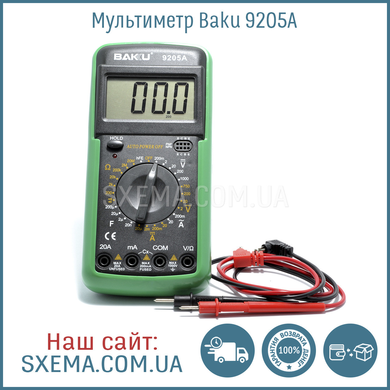 Мультиметр Baku BK-9205A з вимірюванням конденсаторів, напруги, сили струму