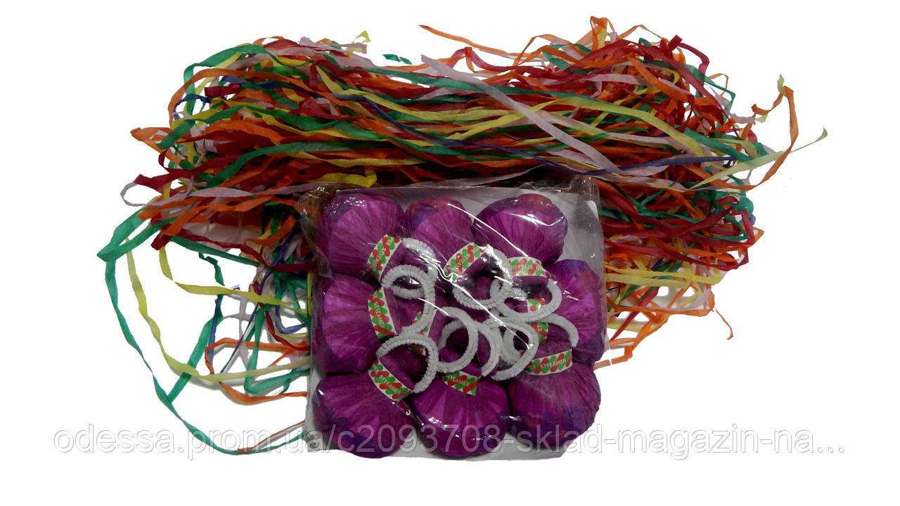 Серпантин "Мішечок"