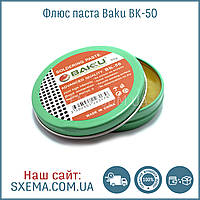 Флюс-паста Baku BK-50 нейтральный 50гр