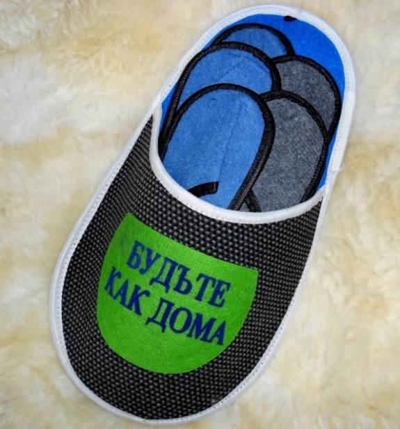 Гостьові капці (набір із 5 пар)