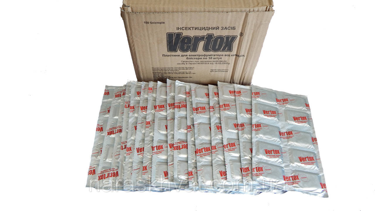 Пластини від комарів для фумігатора "Vertox" 10 шт.