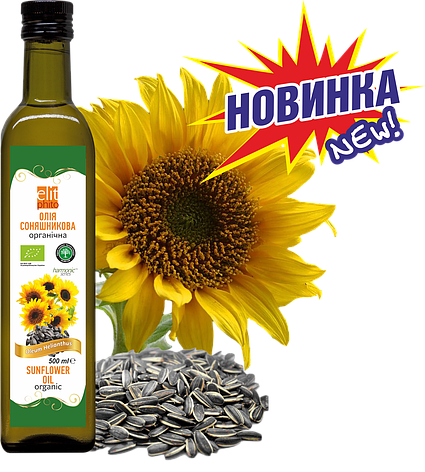 Соняшникова олія Elit Phito 0,5 л, фото 1