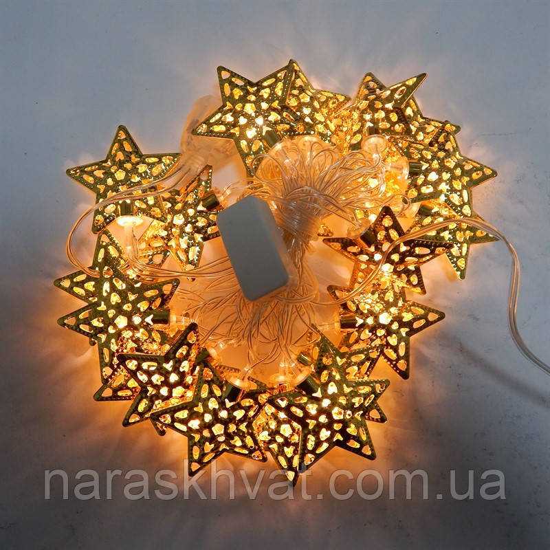 Гірлянда Зірка Золото LED 20