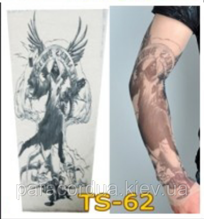 Тату рукава - пара (2 штуки)