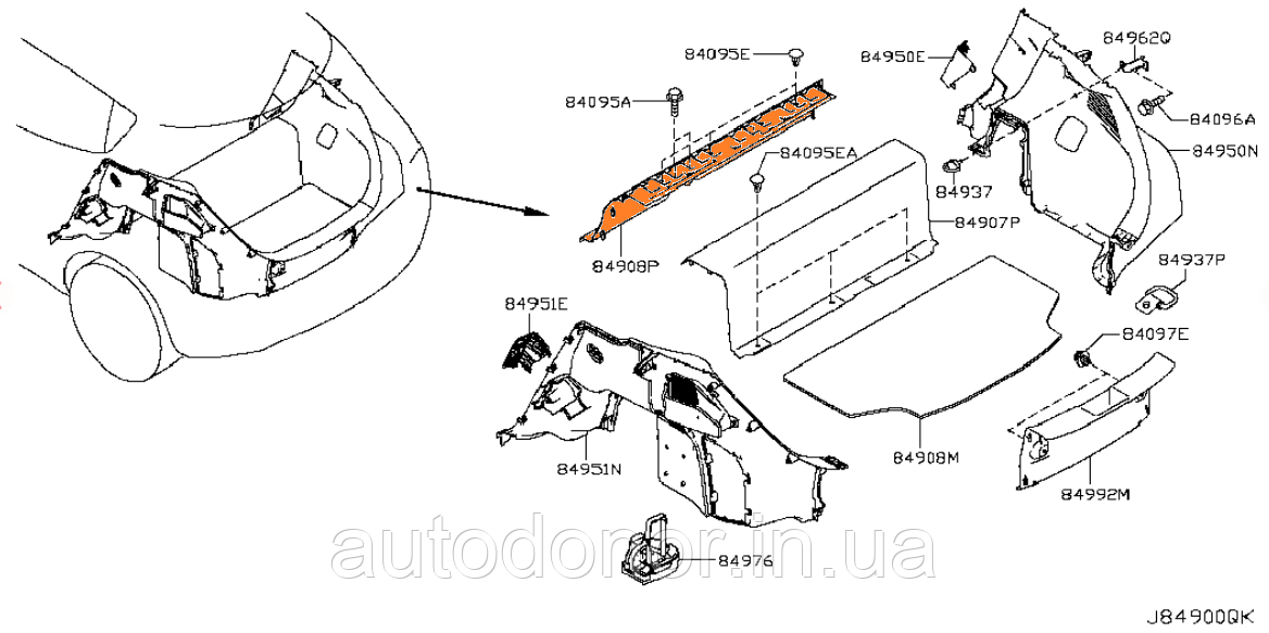 Накладка багажника передня нижня сіра K - GRAY Nissan Leaf ZE0 (10-12) 84909-3NA0A