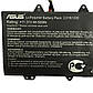 Батарея для ноутбука Asus UX32LA C31N1330, 4300mAh (50Wh), 6cell, 11.31V, Li-Po, чорна, ОРИГІНАЛЬНА, фото 4