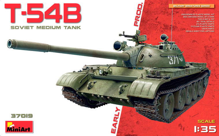 T-54Б радянський середній танк ранніх випусків. 1/35 MINIART 37019, фото 1