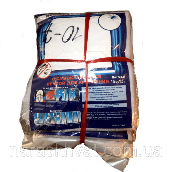 Віконна москітна сітка 1,3*1,5 м