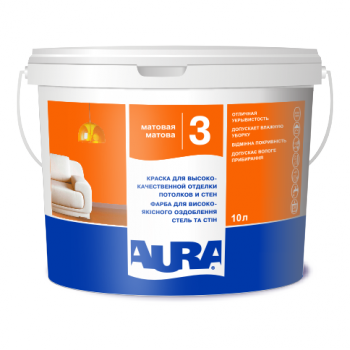 Aura Luxpro 3 інтер'єрна акрилатна фарба для стель і стін матова 10л.