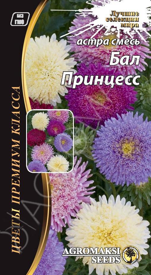 Астра суміш Бал принцес 0.2 г Agromaksi 