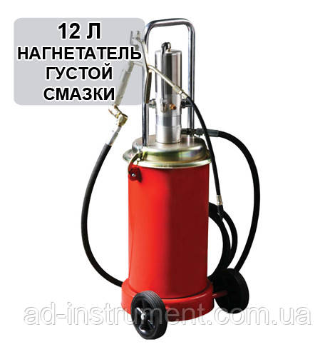 Нагнітач густого мастила з пневмоприводом. Torin TRG2095