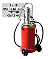 Нагнітач густого мастила з пневмоприводом. Torin TRG2095