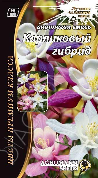 Аквілегія суміш Карликовий гібрид 0.2 г Agromaksi