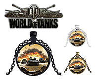Кулон Мир танков World of Tanks с танком