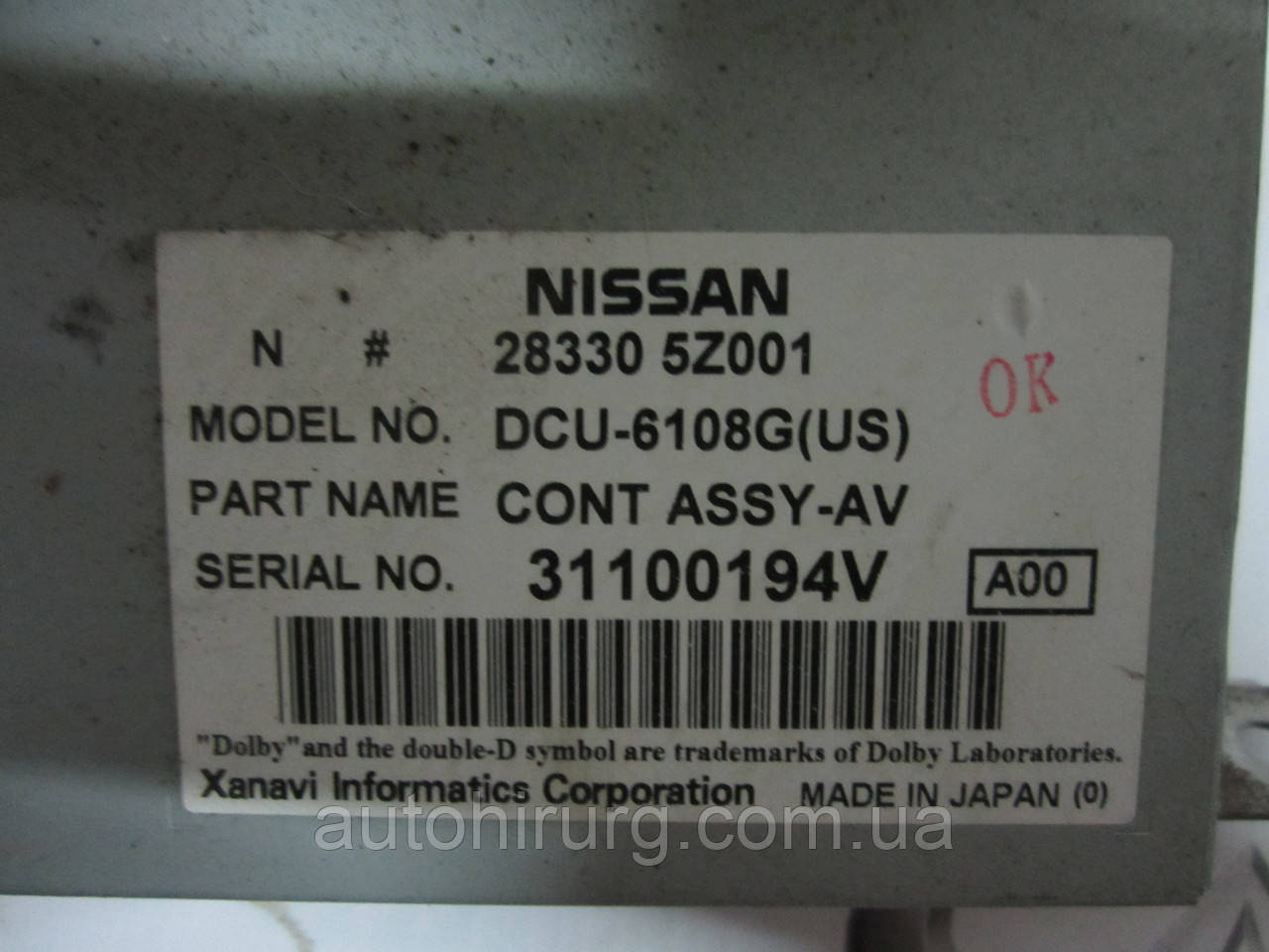 Блок керування монітором Infiniti QX56 283305Z001, фото 1