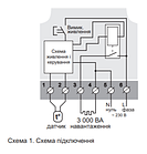 Terneo mex unic — механічний терморегулятор , фото 2