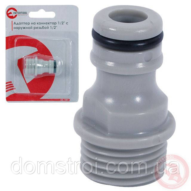 Адаптер із зовнішньою різзю 3/4" для конектора 1/2" INTERTOOL GE-1002