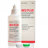 Розчин для лінз NEO PLUS 360 ml