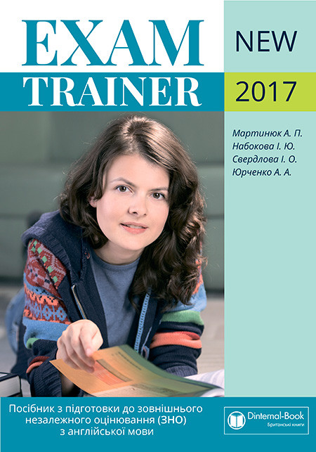 Choices Exam Trainer, фото 1