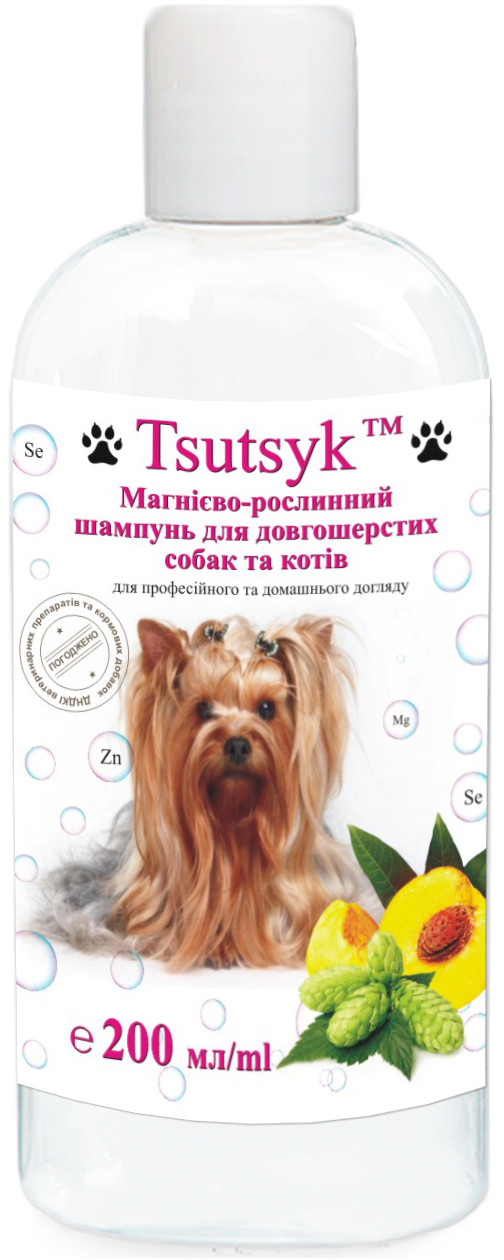 Безсульфатний Шампунь для довгошерстих собак і кішок 200мл ТМ Tsutsyk