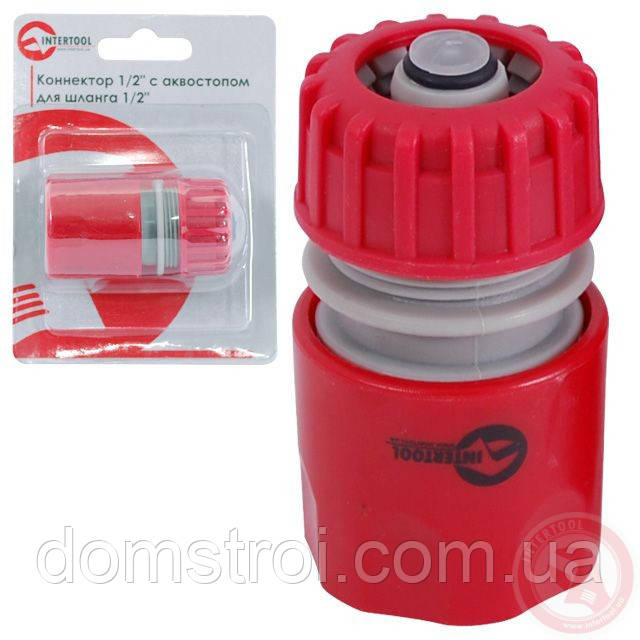 Конектор 1/2" с аквастопом для шланга 1/2" INTERTOOL GE-1019