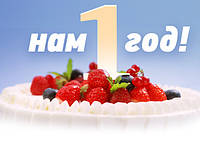 З днем народження, Weblana!