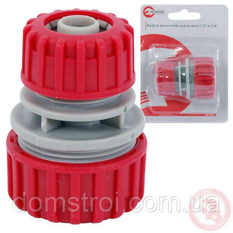 Муфта ремонтно-з'єднувальна для шланга 1/2"&3/4". INTERTOOL GE-1015, фото 1