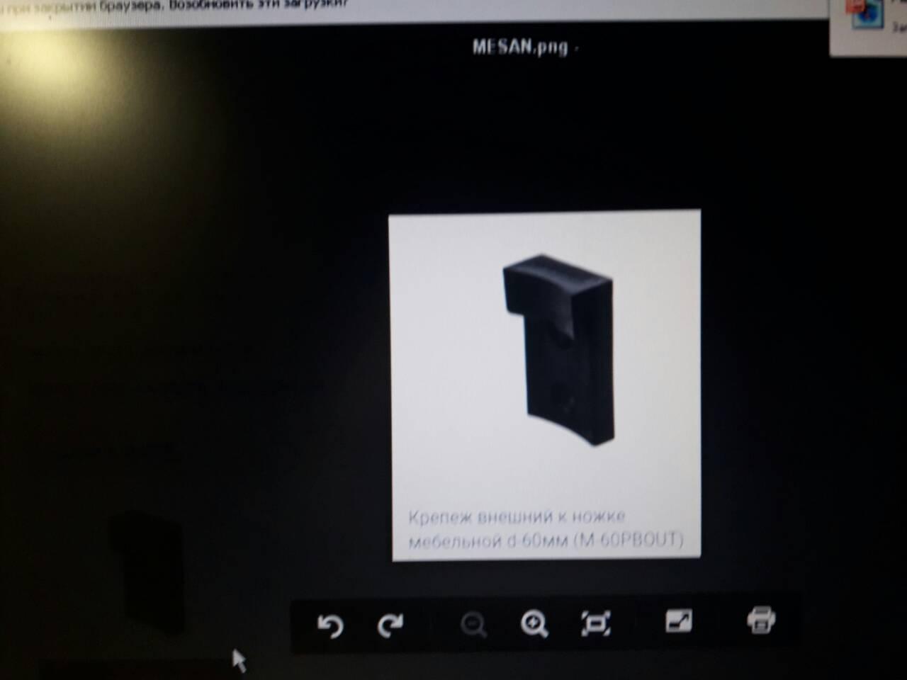 Опора кріплення до опори зовнішнє