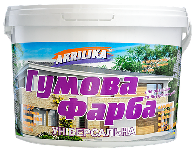 Резиновая краска по металлу | купить недорого, на Prom | Украина, стр. 3