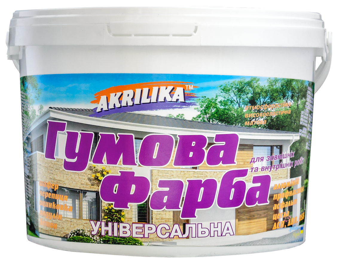 Фарба гумова для дахів і шифера коричнева Akrilika 11 кг
